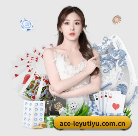 乐鱼体育 APP 界面